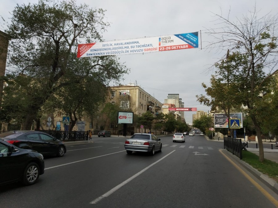 Рекламная кампания